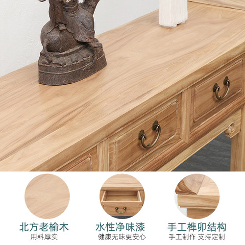 老榆木翘头供桌中式实木古典玄关边柜条案茶室禅意储物供台条几 - 图2
