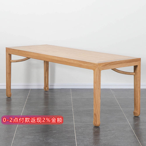 新中式老榆木餐桌实木简约禅意免漆书桌餐台书法桌仿古茶桌组合 - 图1