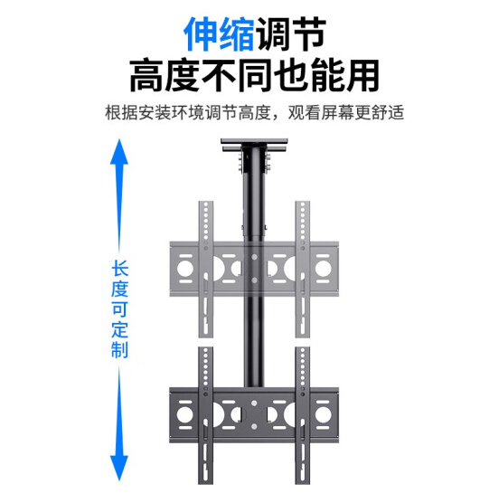 液晶电视机吊架14-100寸通用伸缩旋转挂架天花板吊顶架显示器架子-图3