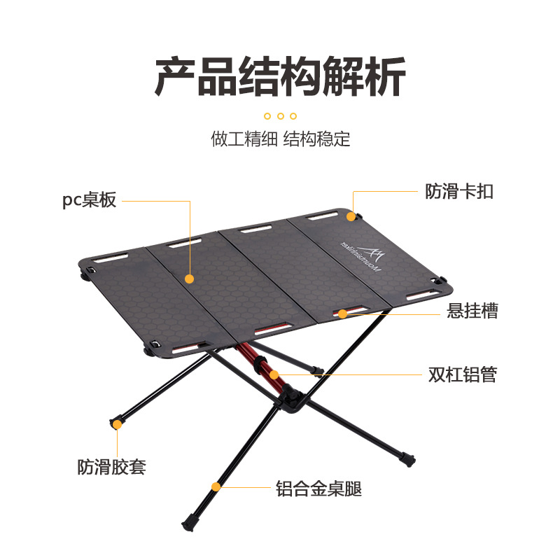 山之客户外折叠桌子露营便携式轻量化餐桌战术野外茶桌铝合金小型 - 图0