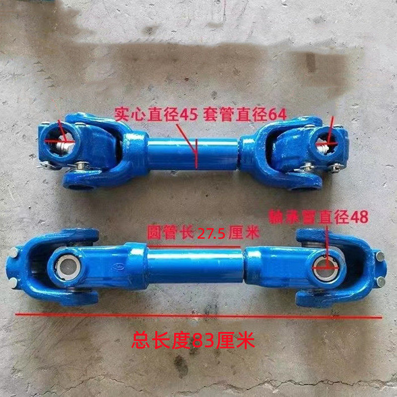 旋耕机传动轴万向节东方红拖拉机后动力输出传动轴十字轴承联轴 - 图0