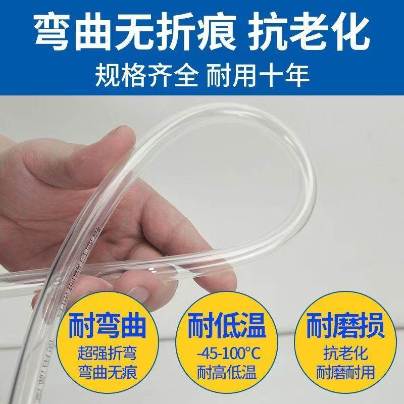 柴油汽油管透明树脂耐油软管防冻塑料细管耐高温耐腐蚀输油管正品,淘宝优惠券,粉丝福利购,淘宝优惠卷