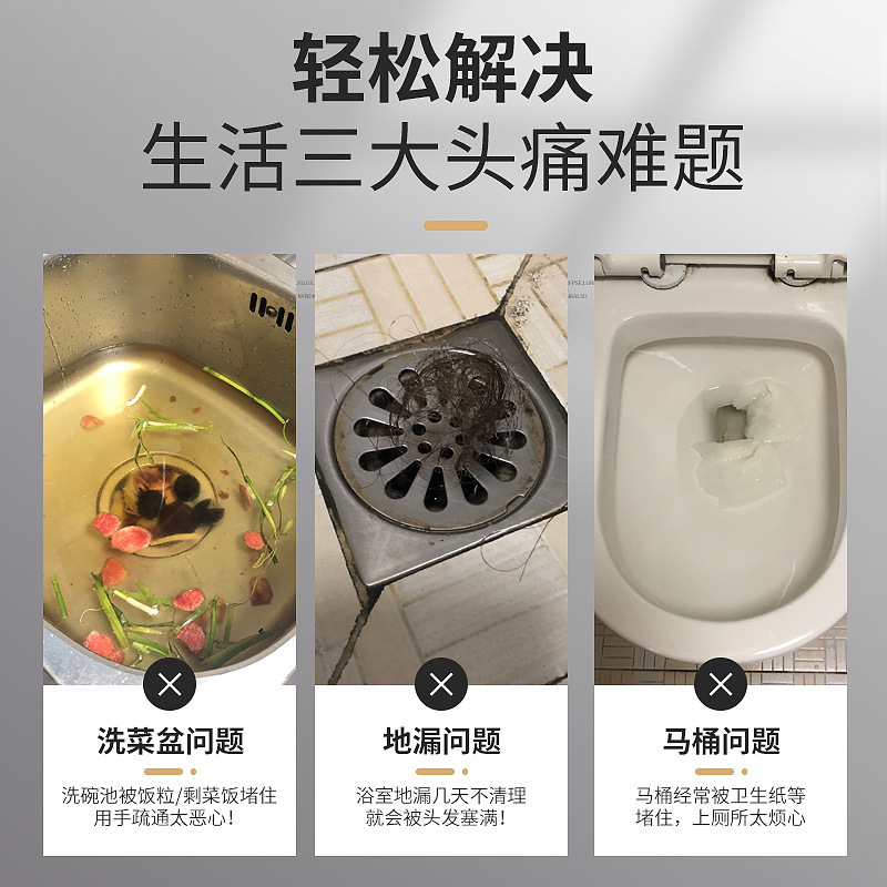 润友管道疏通剂厨房油污厕所马桶通下水道神器卫生间除臭溶解清洁