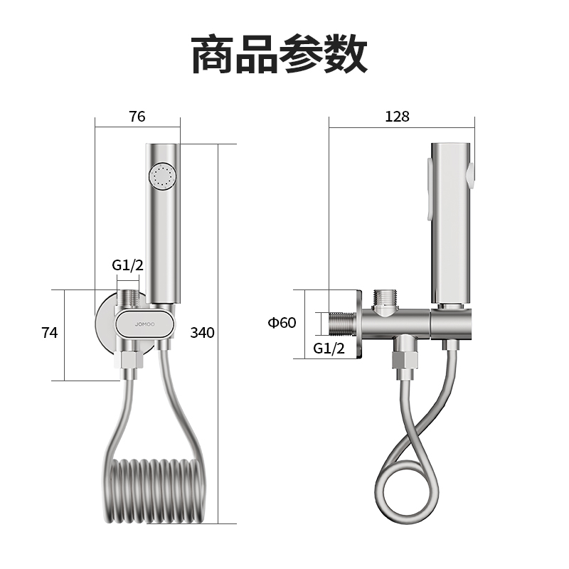 【新品】九牧智能马桶伴侣喷枪角阀一进二出大流量角阀钢琴按键 - 图0