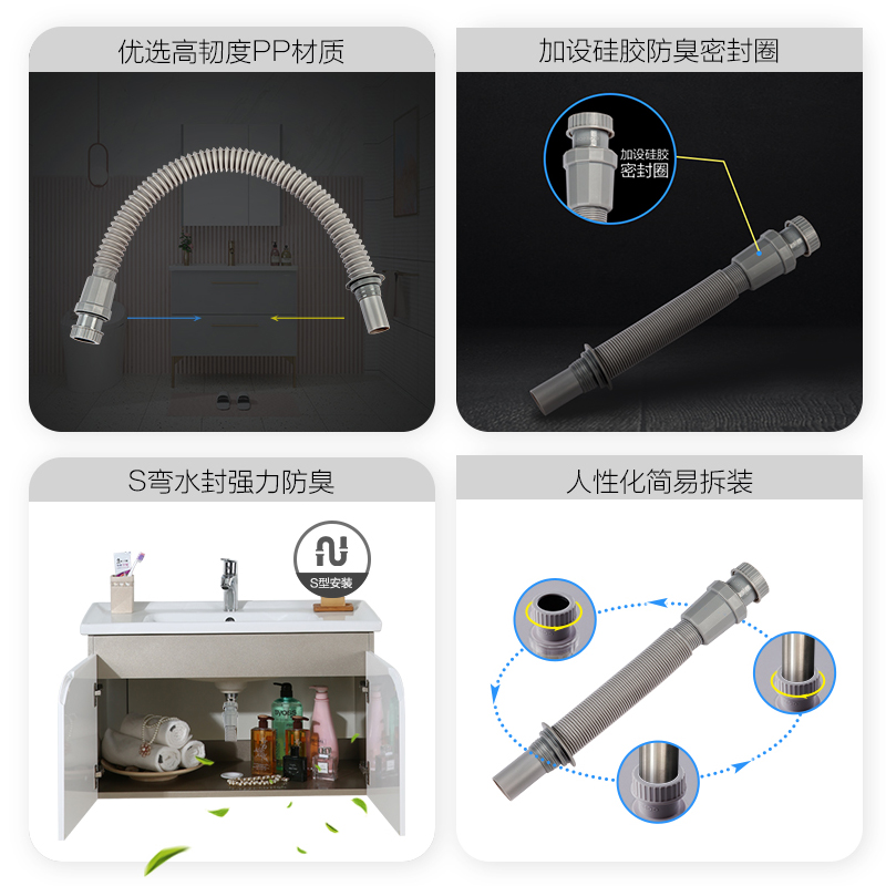 九牧卫浴台盆配件可伸缩面盆三重防臭下水管脸盆排水管软管H6320 - 图1