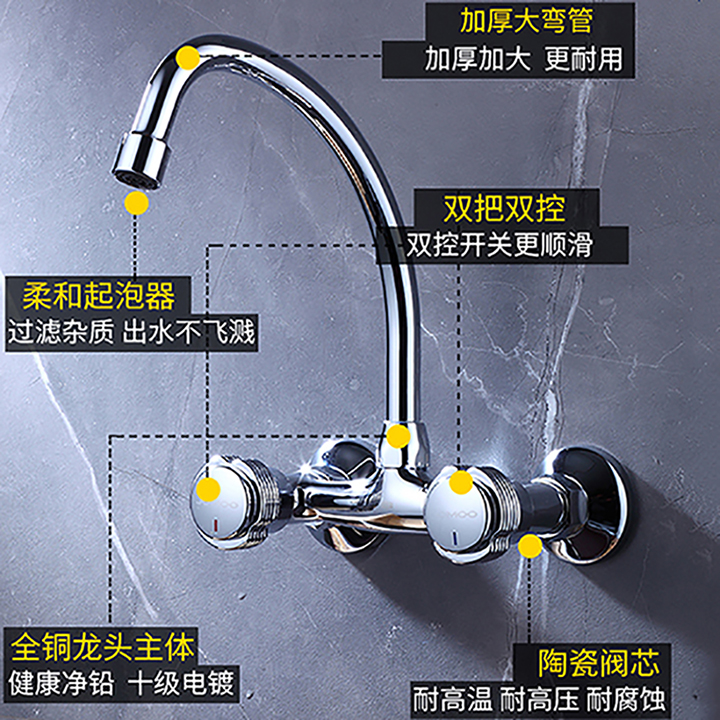 九牧卫浴厨房水槽洗菜盆全铜双把入墙式冷热水龙头洗衣池阳台洗