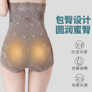 Tingmei Niya Zipper Shaping Buttocks and Abdominal Pants Postpartum Slimming Waist Corset Body Shaping Tight Women's Underwear