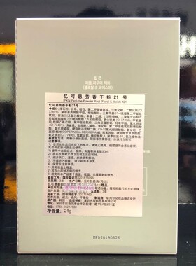 忆可恩韩国定妆珠光色包邮干粉