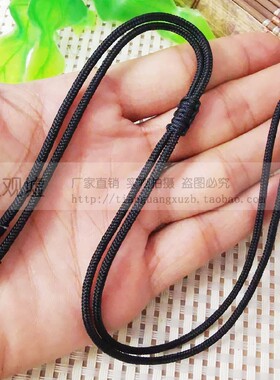 DIY手工编织半成品简易素绳 网络线韩国丝翡翠项链吊坠挂绳玉绳子