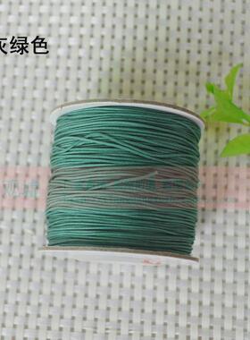 饰品DIY配件台湾玉线73号