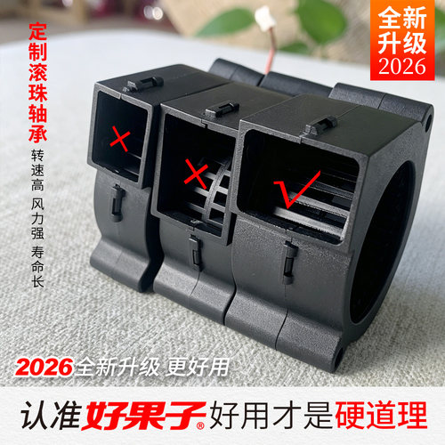 好果子套袋机（六节电芯）新款苹果果树套袋神器全自动果袋撑袋器 - 图1