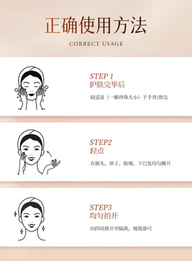 MISSVNINE透润水光隔离乳保湿美容修饰