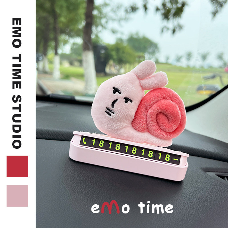 emo 原创可爱蜗速前进挪车电话牌可爱临时停车号码车载汽车摆件,淘宝优惠券,粉丝福利购,淘宝优惠卷