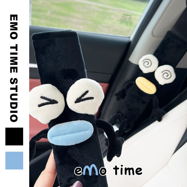 Emo original nervous little firewood car seat belt shoulder cover cute car accessories shoulder pads anti-wear universal
