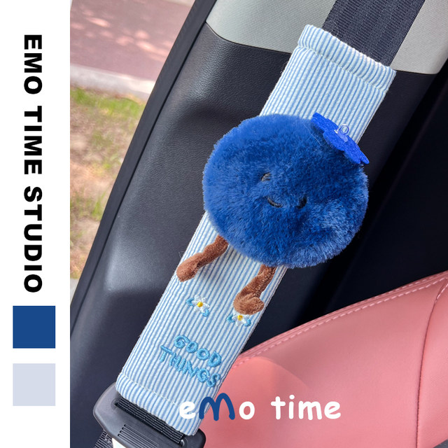 ຕົ້ນສະບັບຂົນສົ່ງ blueberry car seat belt shoulder cover car creative jewelry shoulder pads anti-wear gift universal new style