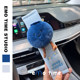 ຕົ້ນສະບັບຂົນສົ່ງ blueberry car seat belt shoulder cover car creative jewelry shoulder pads anti-wear gift universal new style
