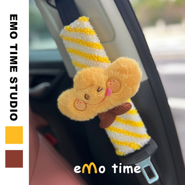 Emo ຕົ້ນສະບັບ gold ingot fortune tree car yellow stripe seat belt car accessories shoulder cover anti-wear universal