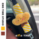 Emo ຕົ້ນສະບັບ gold ingot fortune tree car yellow stripe seat belt car accessories shoulder cover anti-wear universal