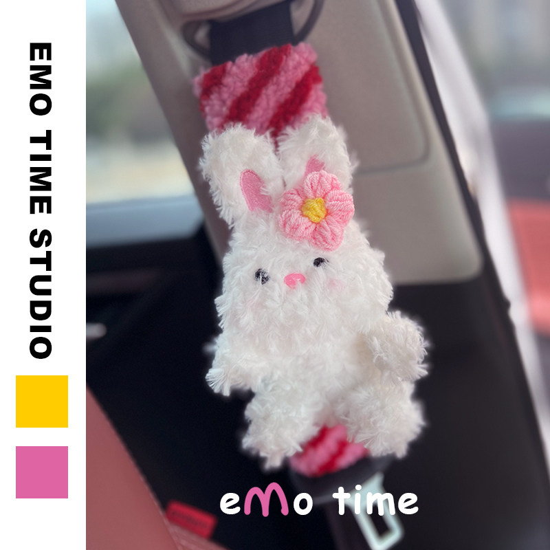 emo 原创羞羞兔粉条纹汽车安全带肩套可爱车载饰品护肩防磨损通用,淘宝优惠券,粉丝福利购,淘宝优惠卷