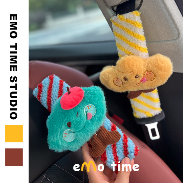 Emo ຕົ້ນສະບັບ gold ingot fortune tree car yellow stripe seat belt car accessories shoulder cover anti-wear universal