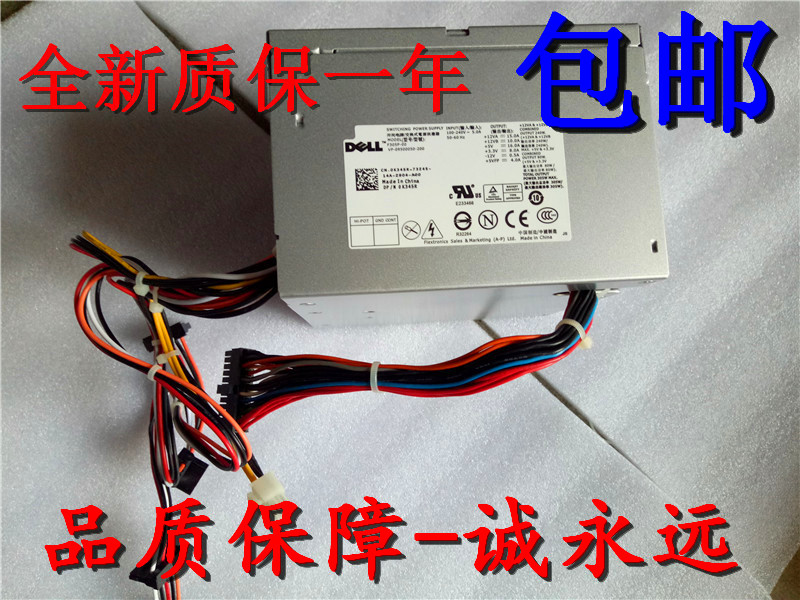 全新DELL 980MT 760大电源L305P-03 M177R H305P-02 K345R PW114 - 图2