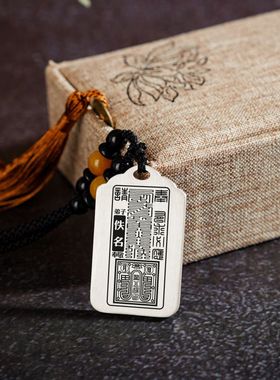 二十八星宿觜火猴吊坠项链挂件坠