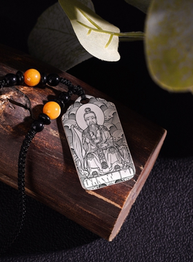 太白金星吊坠纯银挂件项链定制