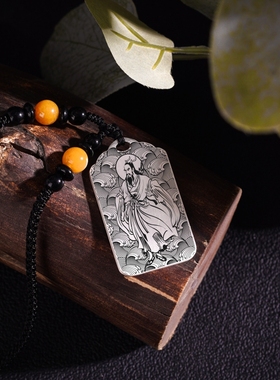 黄龙真人吊坠项链挂件挂坠饰吊牌