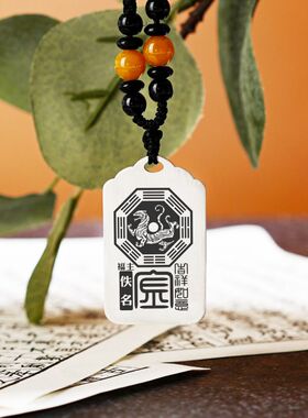 酉金吊坠项链挂件挂坠饰吊牌