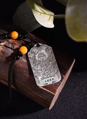 火德真君吊坠足银项链吊牌挂件坠