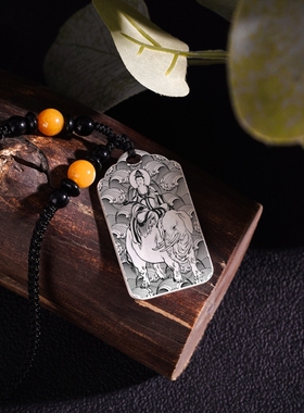 普贤真人吊坠项链挂件挂坠饰吊牌