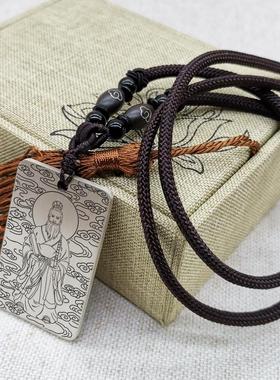 姜太公吊坠道家挂件坠项链定制牌