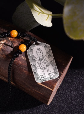 柳家太爷纯银吊坠挂件项链牌定制