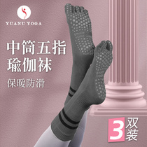 Yoga Socks Non-slip Professional Womens Five Finger Socks Midcylinder Prati Winter Special Yoga Fitness Sports Indoor Socks