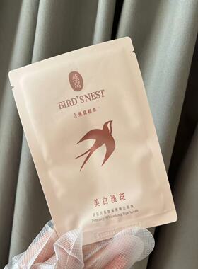屈臣氏燕窝璀璨臻白眼膜保湿淡纹