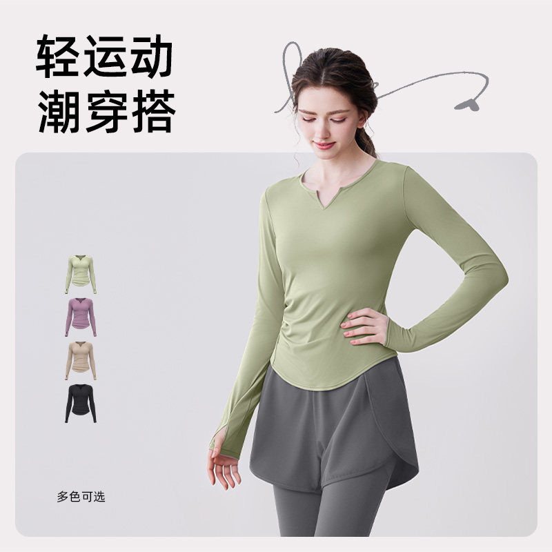 健身服上衣女2025新款高级感普拉提训练瑜伽服长袖晨跑步运动套装,淘宝优惠券,粉丝福利购,淘宝优惠卷