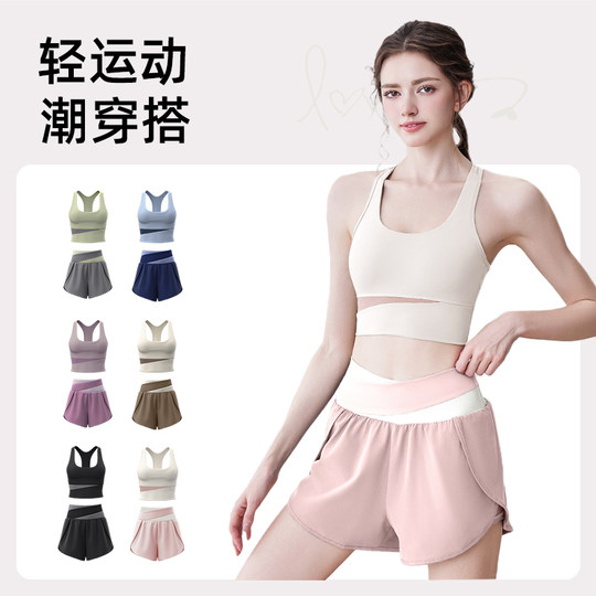 Yoga tops, women's sports suits, high-end fitness vests, high-strength shock-proof underwear, running bras for outer wear