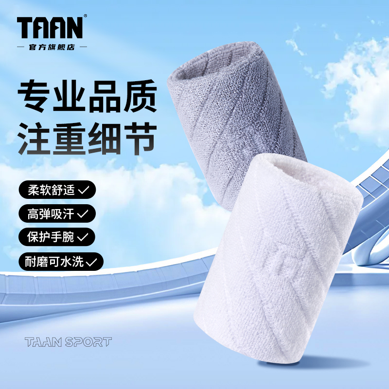 商品详情图片
