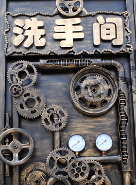 手工铁艺 古铜色 工业风酒吧 主题餐厅卫生洗手间立体门 软装饰