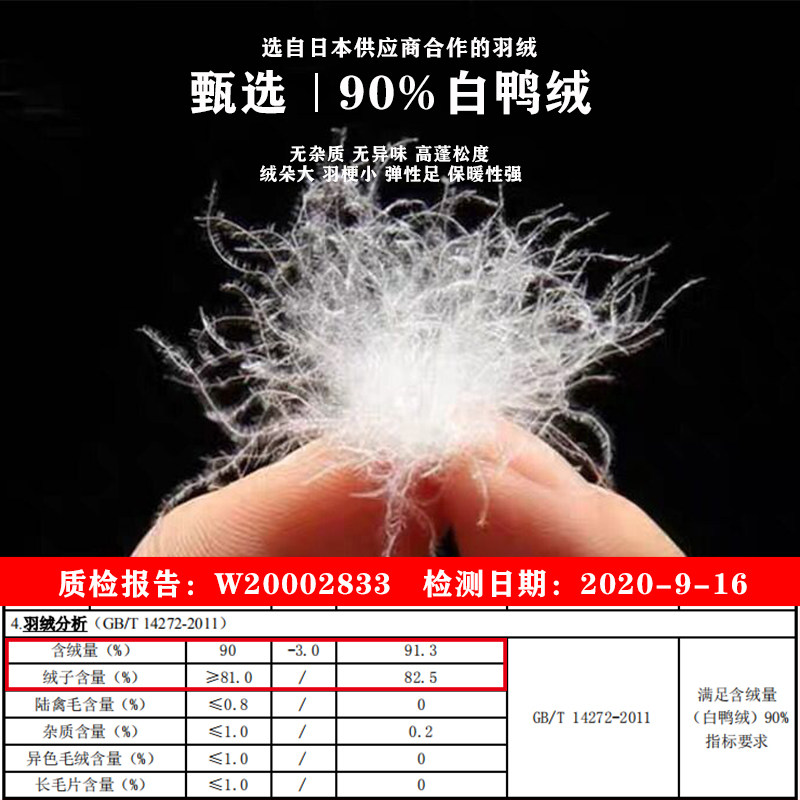 2020新款轻薄圆领v短款大码90马甲 锋步服饰羽绒服