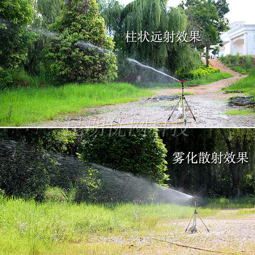 可调360度喷灌喷头自动旋转摇臂洒水神器绿化园林草坪4分喷水头 - 图0