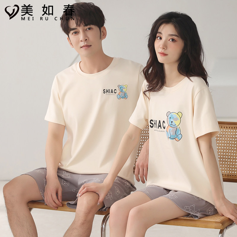 莫代尔棉情侣夏季短袖冰丝休闲睡衣 美如春睡衣/家居服套装