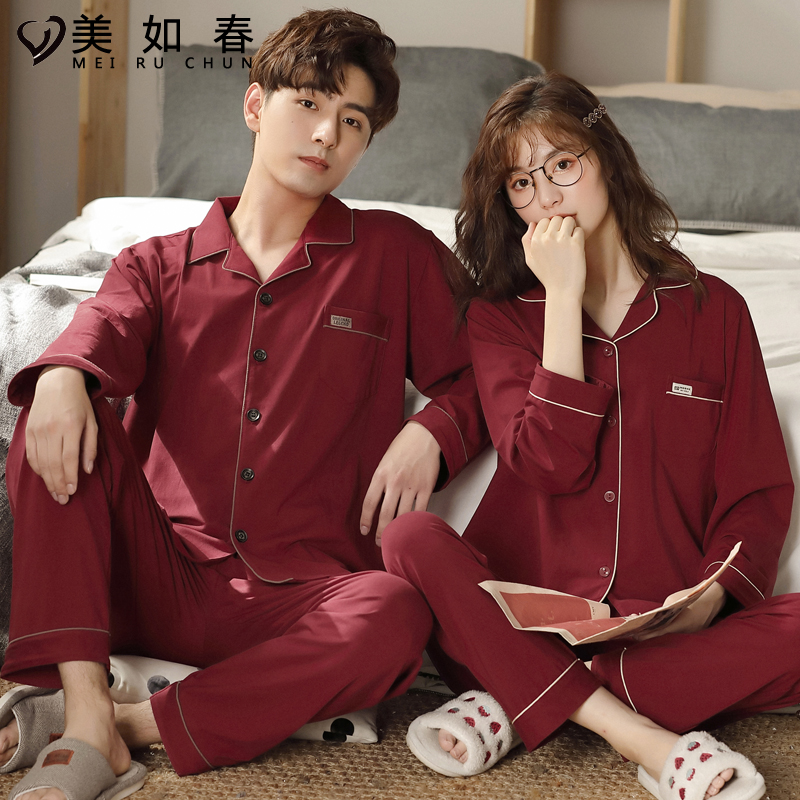 LYCRA 情侣睡衣秋冬季纯棉长袖新婚喜庆枣红色家居服男女套装 莱卡 LYCRA 情侣睡衣秋冬季纯棉长袖新婚喜庆枣红色家居服男女套装 莱卡