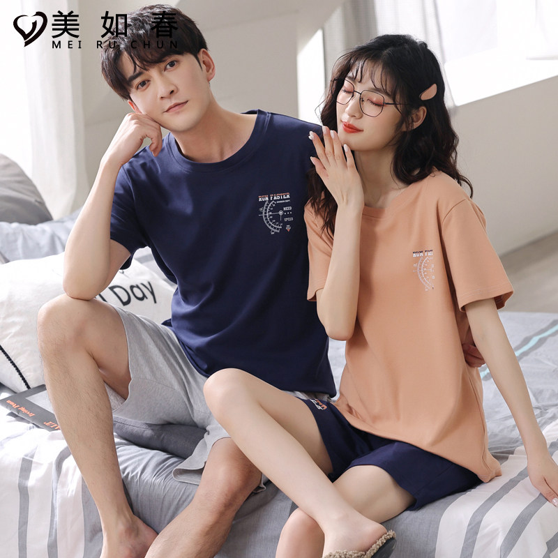 莫代尔棉情侣夏季短袖冰丝男睡衣 美如春睡衣/家居服套装
