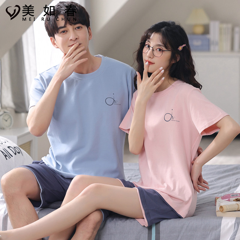 莫代尔棉情侣夏季短袖冰丝男睡衣 美如春睡衣/家居服套装