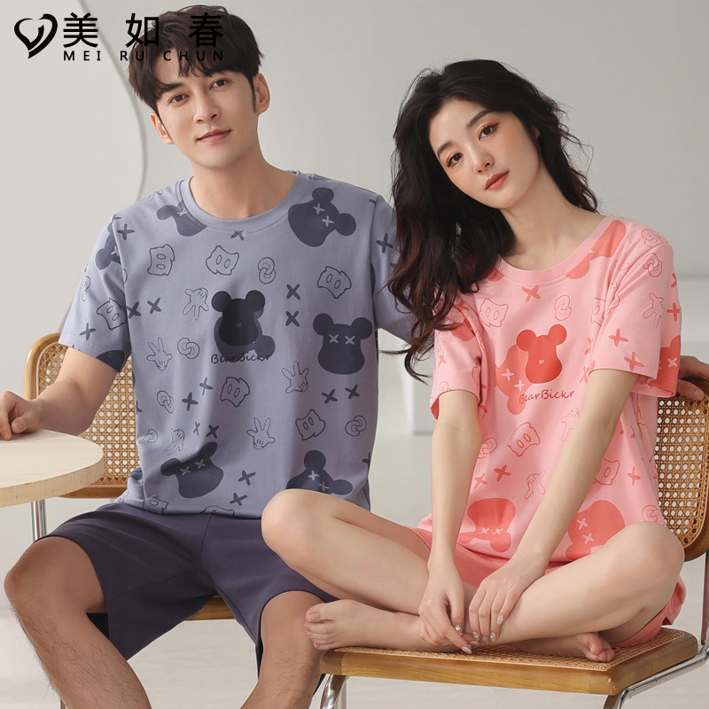 莫代尔情侣夏季短袖冰丝感棉绸睡衣 美如春睡衣/家居服套装