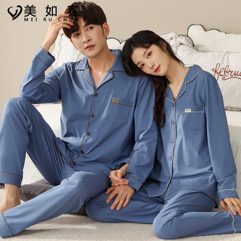 莱卡棉舒适情侣秋冬季纯棉长袖睡衣 美如春睡衣/家居服套装