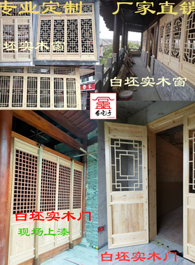 花格仿古风门窗挂落吊顶东阳木雕