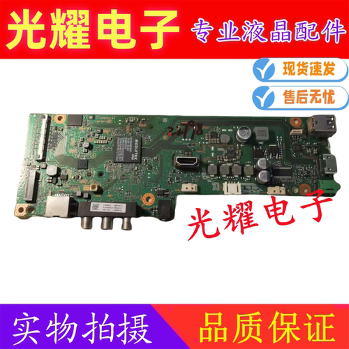 原装索尼KDL-40/48W650D KDL-32W600D主板1-980-334-13/12/11屏选 - 图0