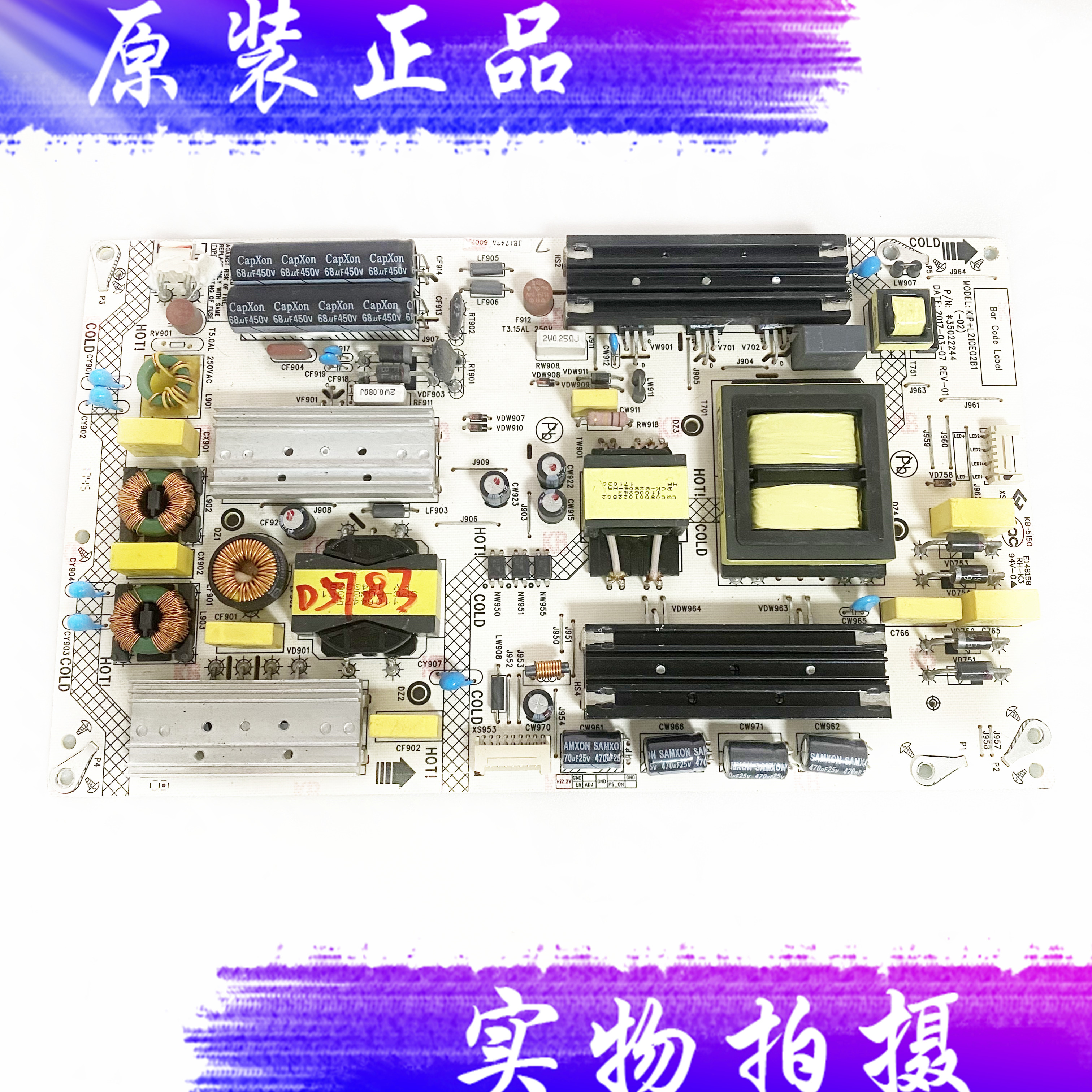 原装康佳V65U LED65S8000U电视机电源板35022244 34016007电路板 - 图0